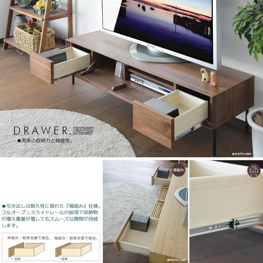 テレビボード ローボード 150cm TVボード TV台 背面収納 リビング