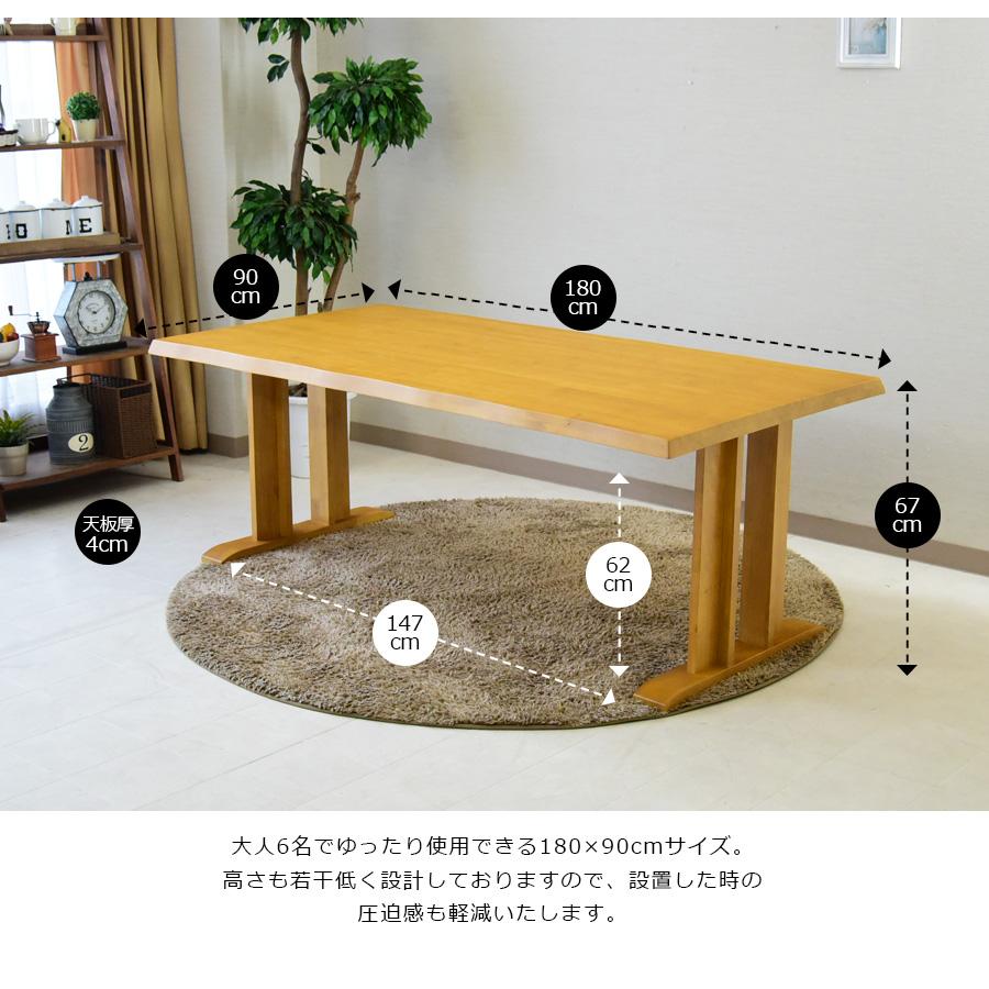 ダイニングテーブルセット 幅180 カントリー 5点セット 6人掛け