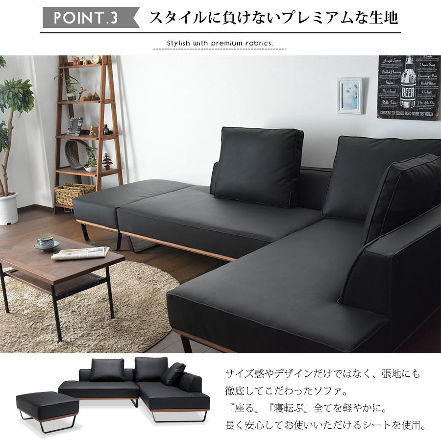 カウチソファ リビングソファ EPU プレミアム ワイド ローバック おしゃれ アイアン シンプル デザイン クッション付き 肘ナシ スマート_10
