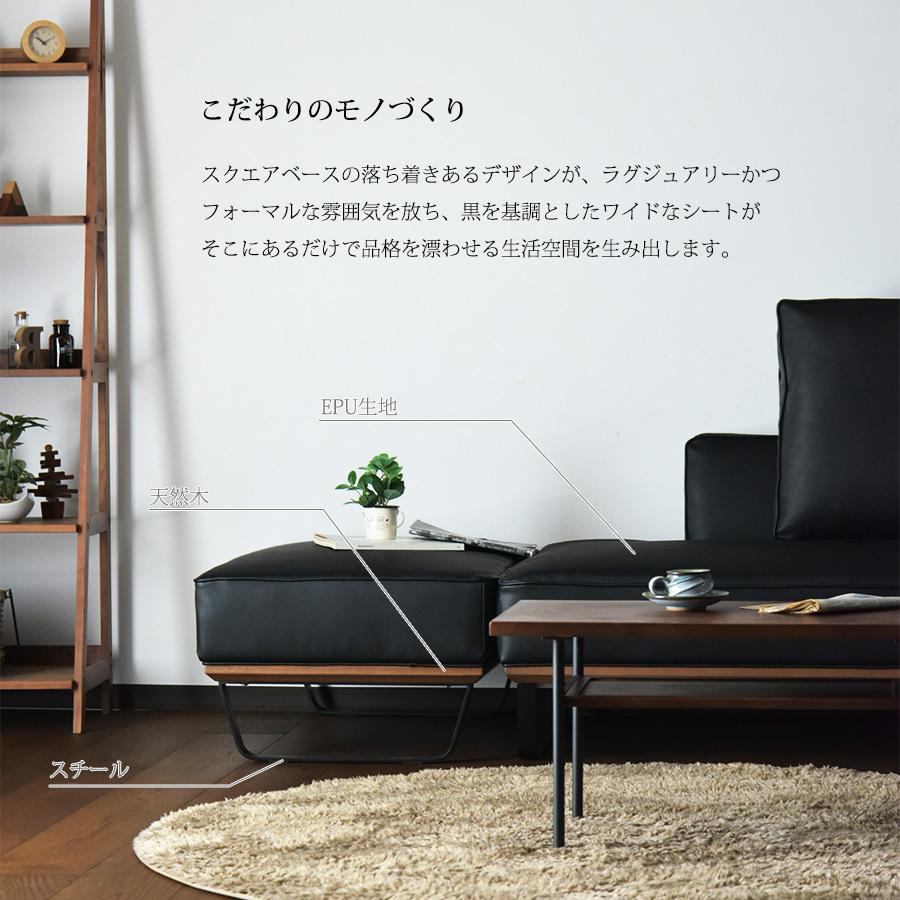 カウチソファ リビングソファ EPU プレミアム ワイド ローバック おしゃれ アイアン シンプル デザイン クッション付き 肘ナシ スマート_9