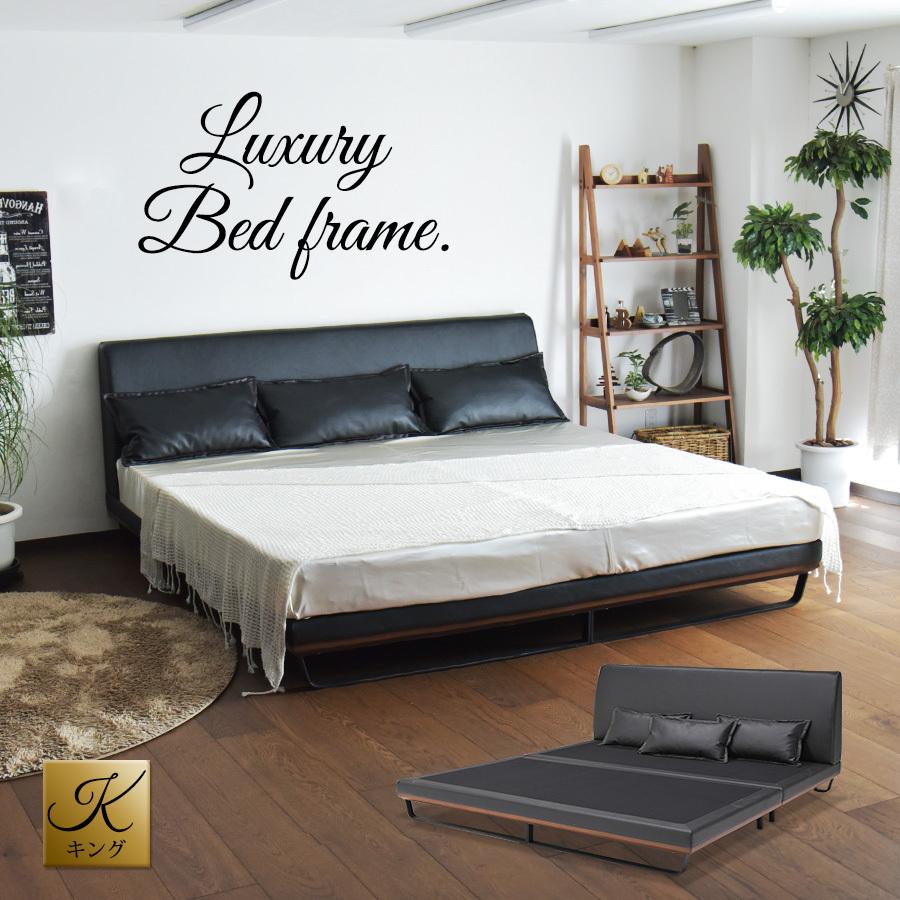 ベッド ベット キングサイズ フレーム 北欧 キングベッド アイアン 寝具 寝室 ラグジュアリー Pvc プレミアムepu生地 レザー ブラック かっこいい おしゃれ Ski 919 ファニチャーマックス 通販 Yahoo ショッピング
