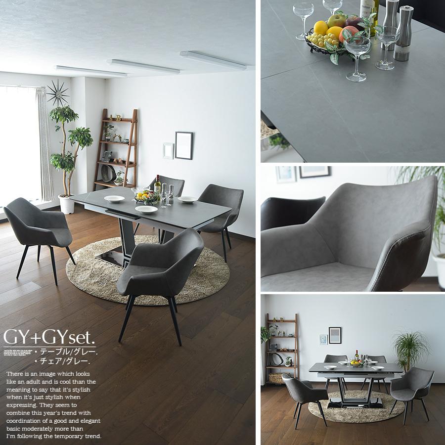 セラミック ダイニングテーブルセット 160cm幅 200cm幅 伸長式