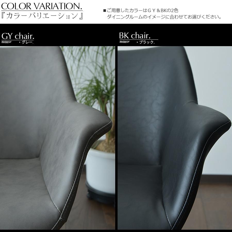 クーポン ダイニングチェア 椅子 チェア 回転椅子 2脚 食卓椅子 ソフト