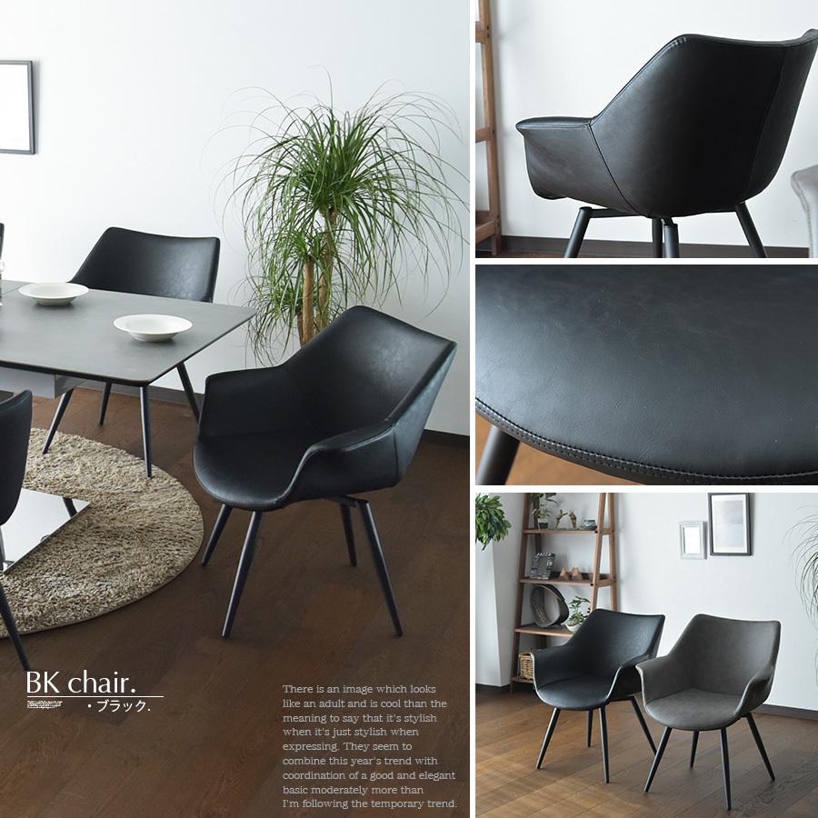 クーポン ダイニングチェア 椅子 チェア 回転椅子 2脚 食卓椅子 ソフト