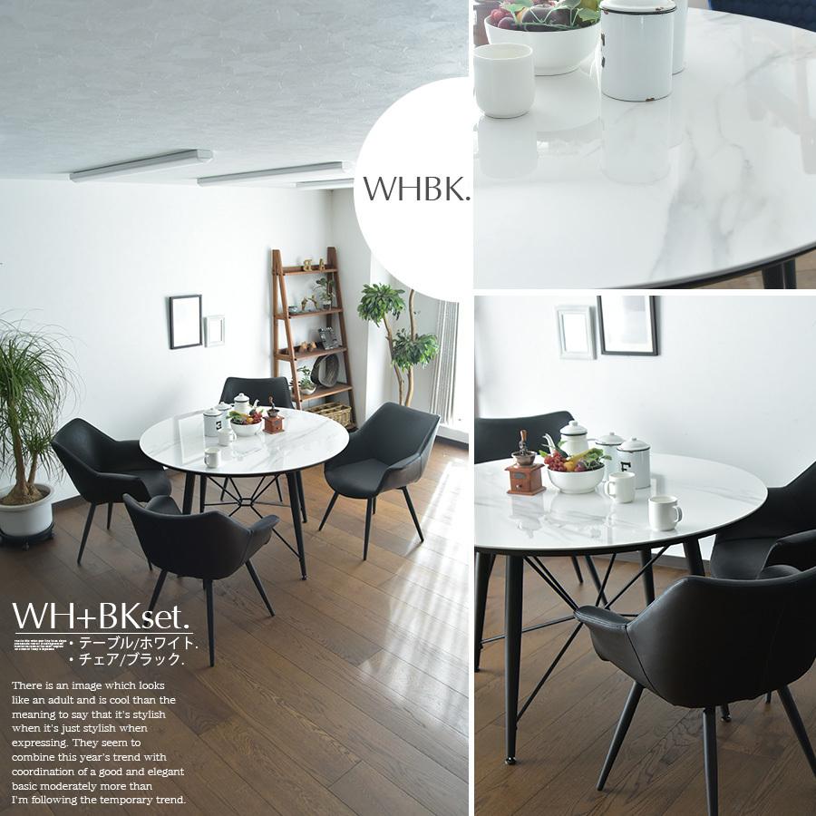 セラミック ダイニングテーブルセット 120cm 丸ダイニングテーブル