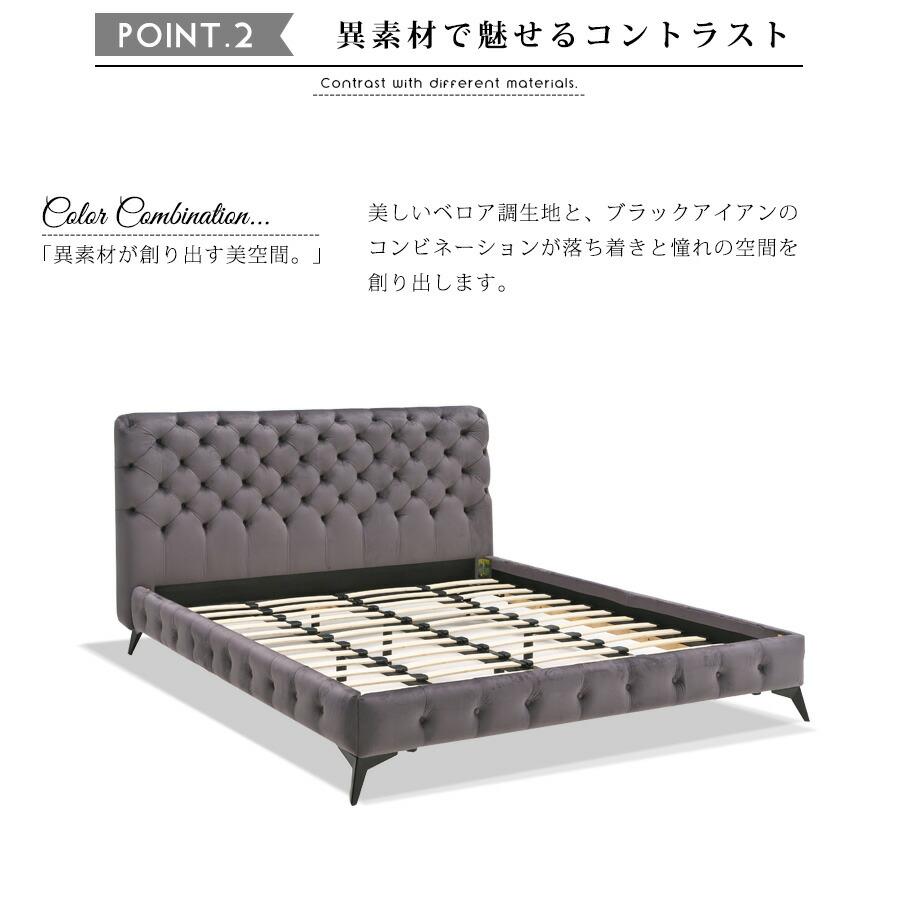 ベッド ベット クイーン フレーム 北欧 クイーンベッド アイアン