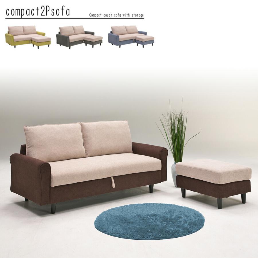 カウチソファ　2人掛け ソファ カウチソファ 2Pソファ 2人掛け 2人用 ローソファ ソファ