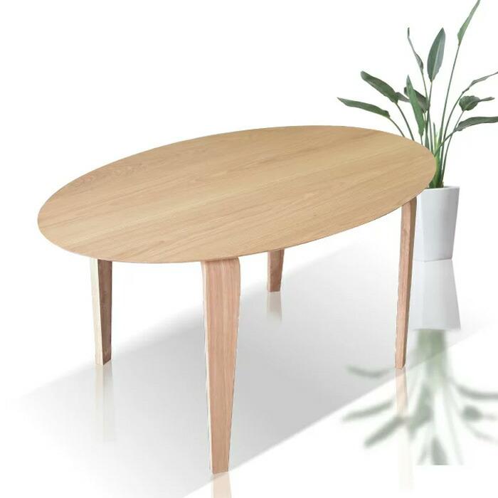 木製楕円形テーブル 約150cm x 80cm ダイニングテーブル 幅150 木製 ホワイトオーク 楕円テーブル