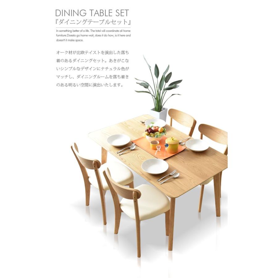 木製ダイニングテーブルセット 約130cm Amazon｜ダイニングテーブルセット 天然木無垢材幅120/130/140