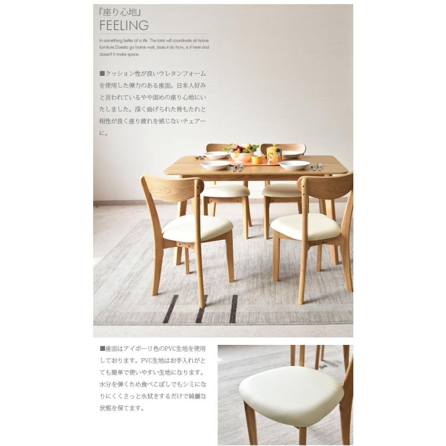 ダイニングテーブルセット 幅130 4人掛け 5点セット コンパクト