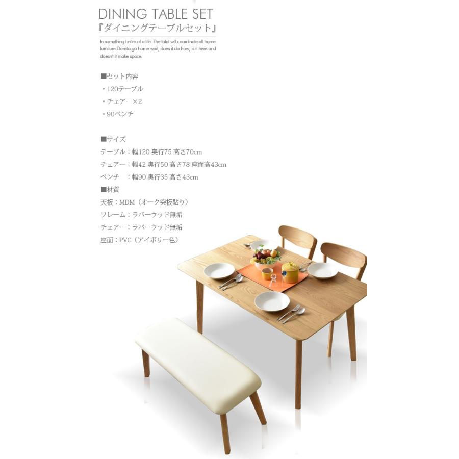 コンパクトダイニングテーブルセット 折りたたみ テーブル セット ダイニングセット 4人 90cm 75cm