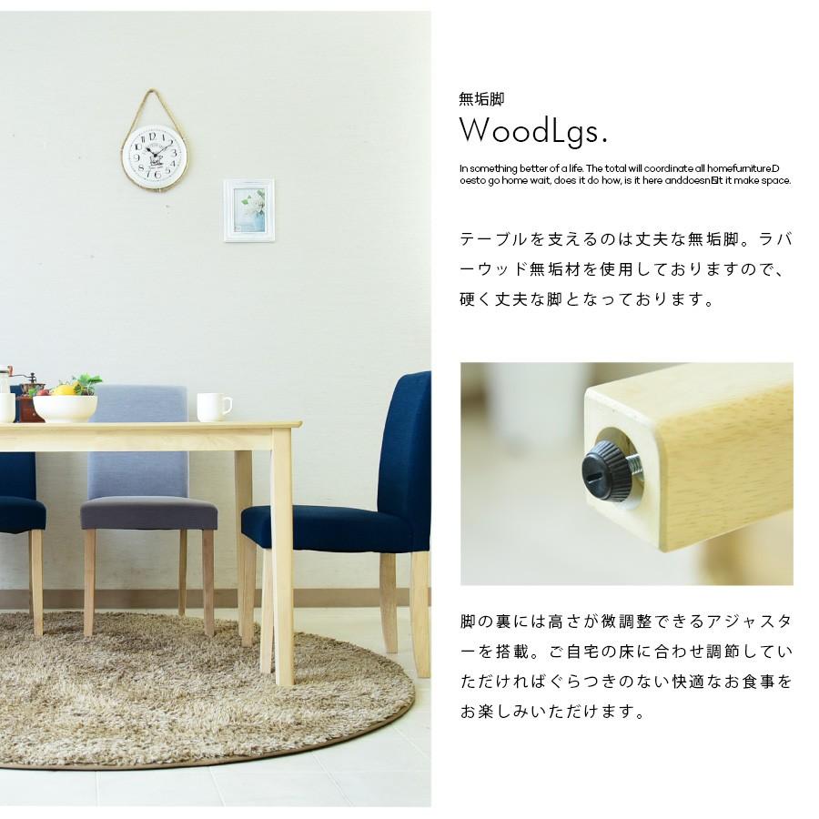 ダイニングテーブル 6人掛け 幅170 高さ70 長方形 木製 北欧 Skk 196 ファニチャーマックス 通販 Yahoo ショッピング