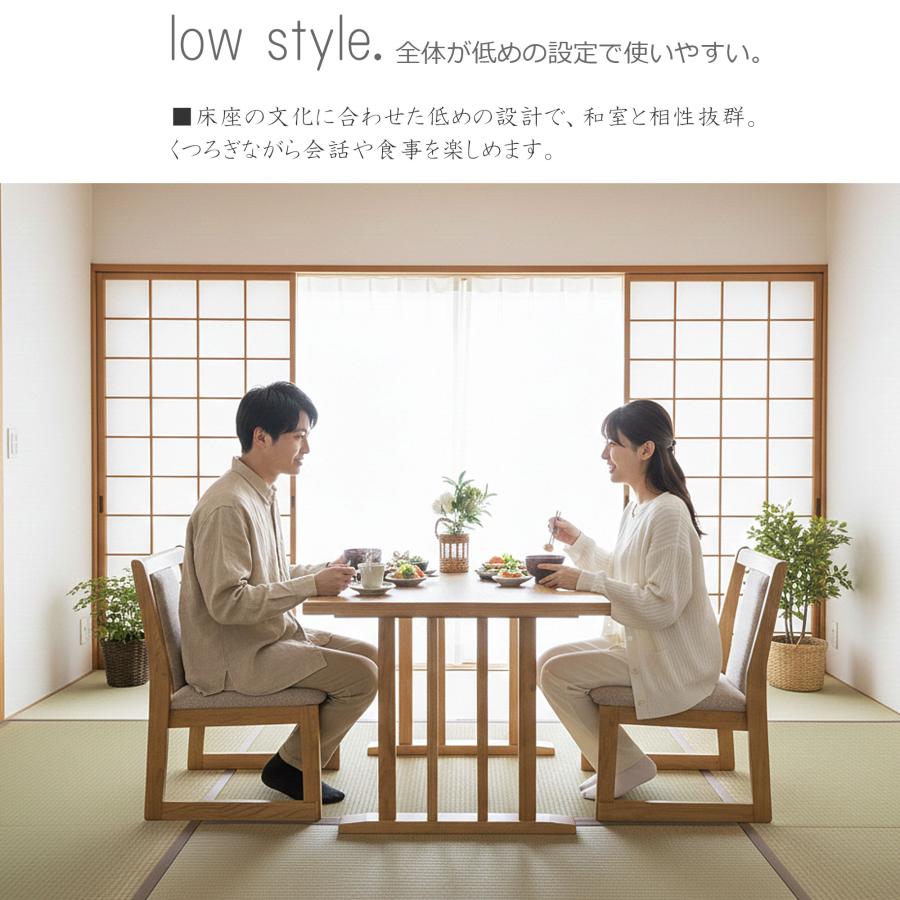 和室 畳用 ダイニングテーブルセット 2人掛け ダイニングテーブル 3点