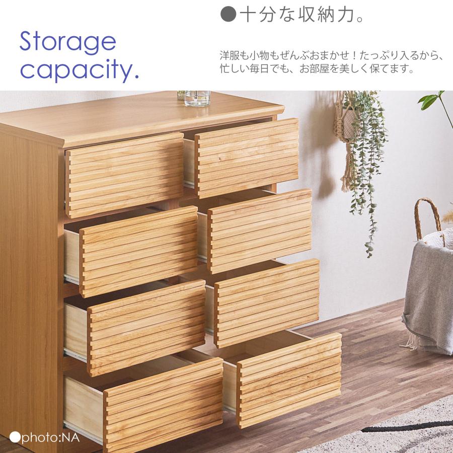 チェスト ローチェスト 80cm 4段 収納 ブラウン ナチュラル 木製 木