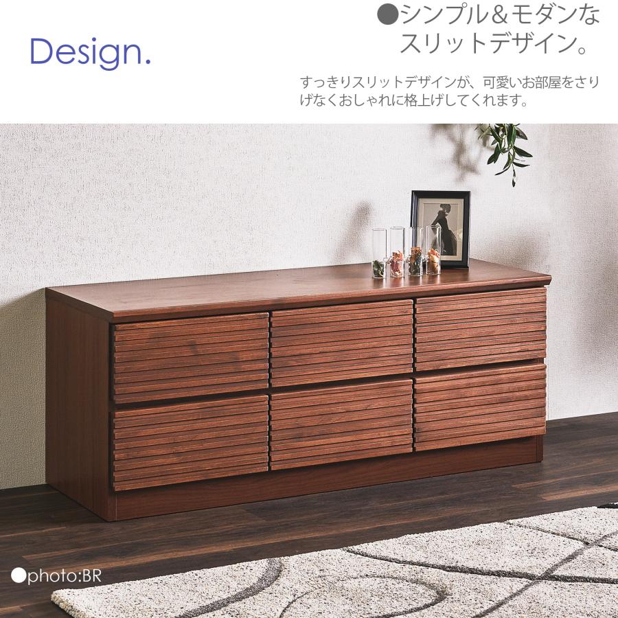 ローチェスト 120cm ローチェスト収納 ブラウン ナチュラル