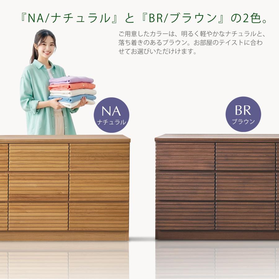 ローチェスト 160cm 収納 ブラウン ナチュラル_10