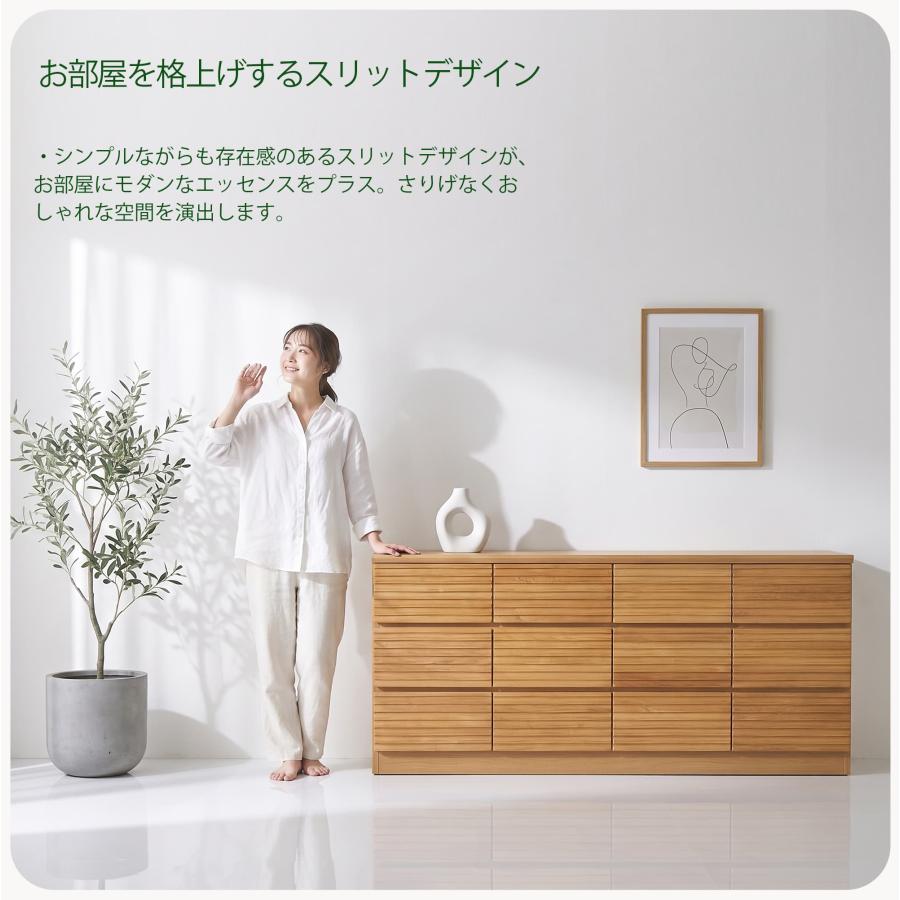 ローチェスト 160cm 収納 ブラウン ナチュラル_3