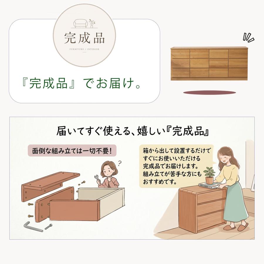 ローチェスト 160cm 収納 ブラウン ナチュラル_8