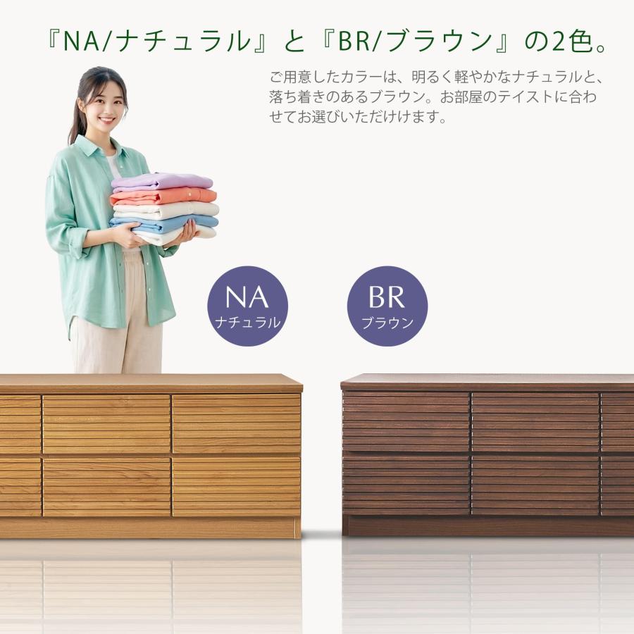 ローチェスト 160cm 2段 収納 ブラウン ナチュラル : ファニチャー