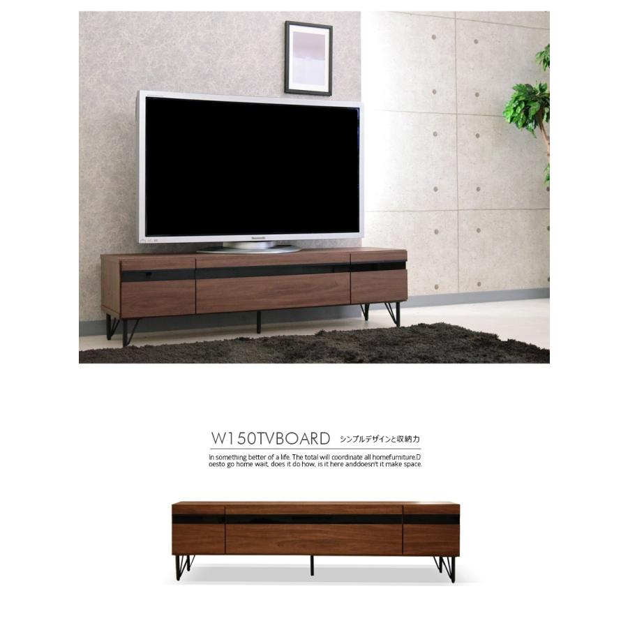 テレビ台 幅150cm ブラウン 脚付き ブルックリンスタイル ヴィンテージ  ワイド　ゆとり｜furnituer-max｜02