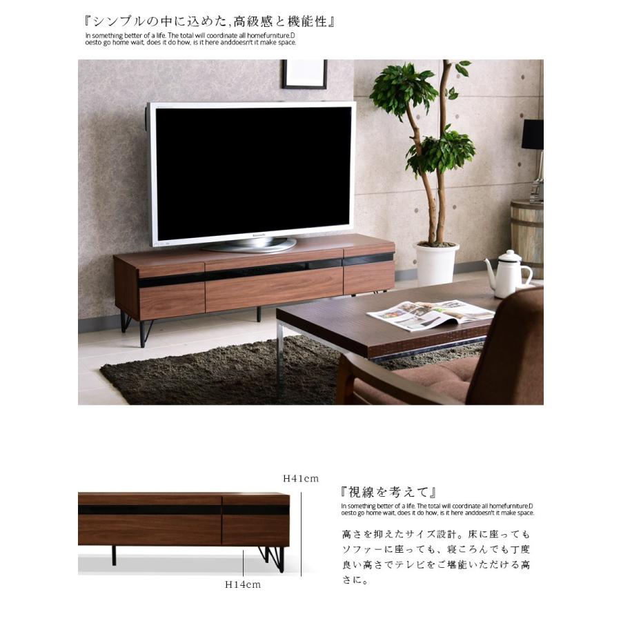 テレビ台 幅150cm ブラウン 脚付き ブルックリンスタイル ヴィンテージ  ワイド　ゆとり｜furnituer-max｜03