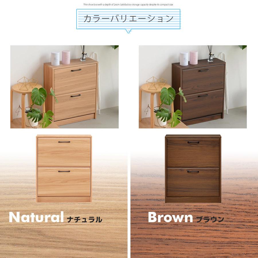 シューズボックス 下駄箱 シューズケース 玄関収納 薄型 電話台 FAX台