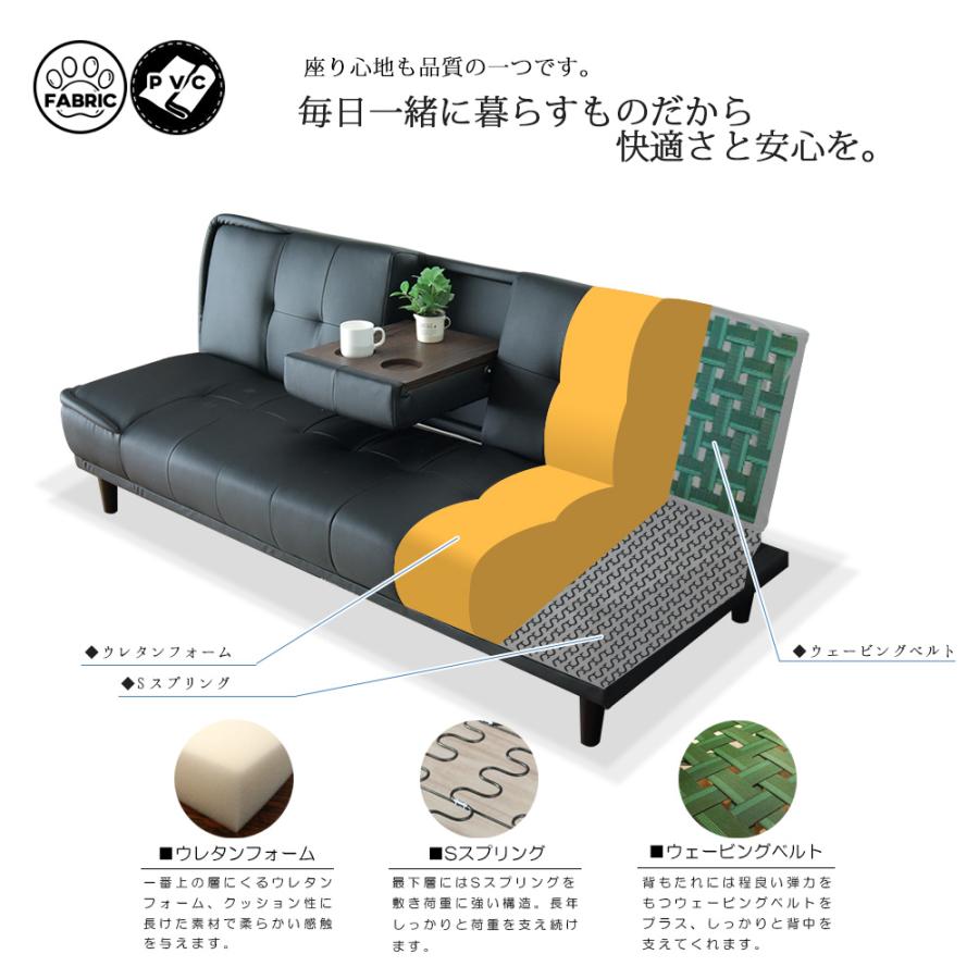 ソファベッド 180cm 3P 3人掛け エアレザー ファブリック PVC モダン