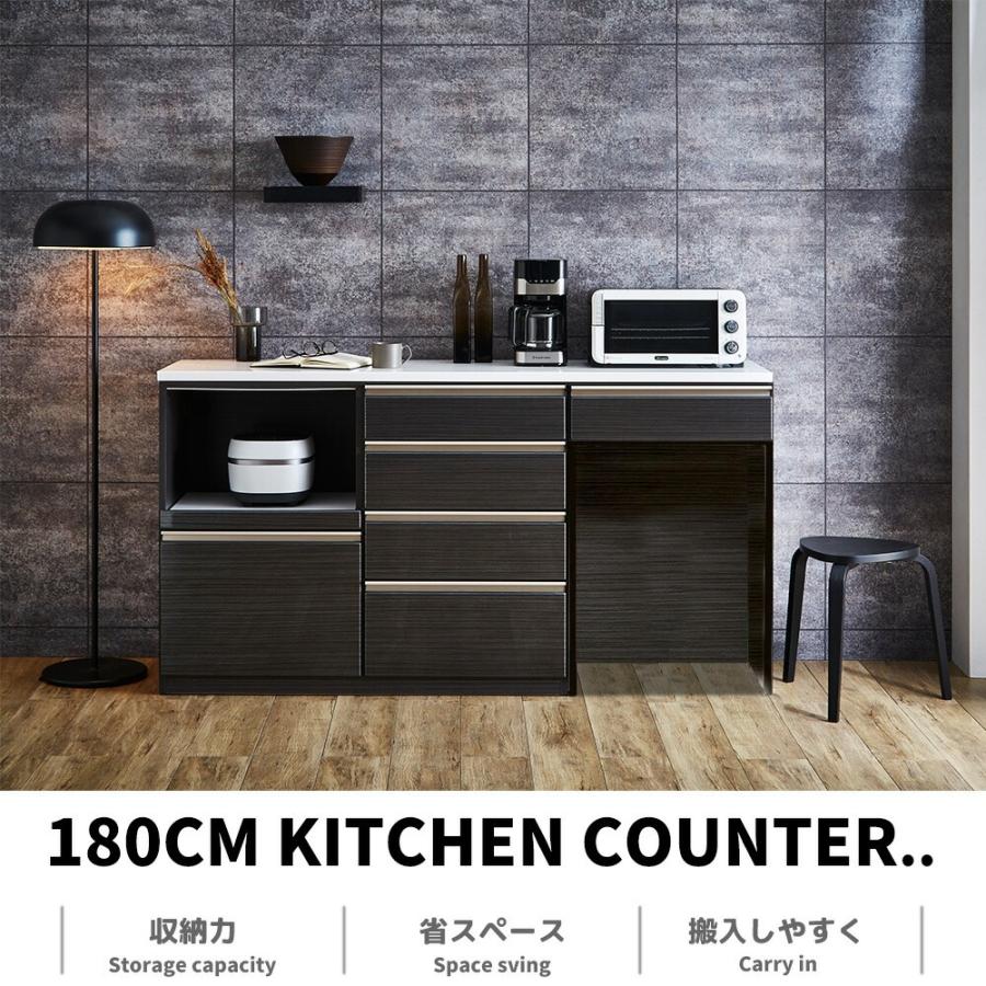 キッチンカウンター カウンター下収納 幅180cm キッチン収納 レンジ台 艶 光沢 木目 ホワイト ブラウン フルオープンレール おしゃれ 新生活