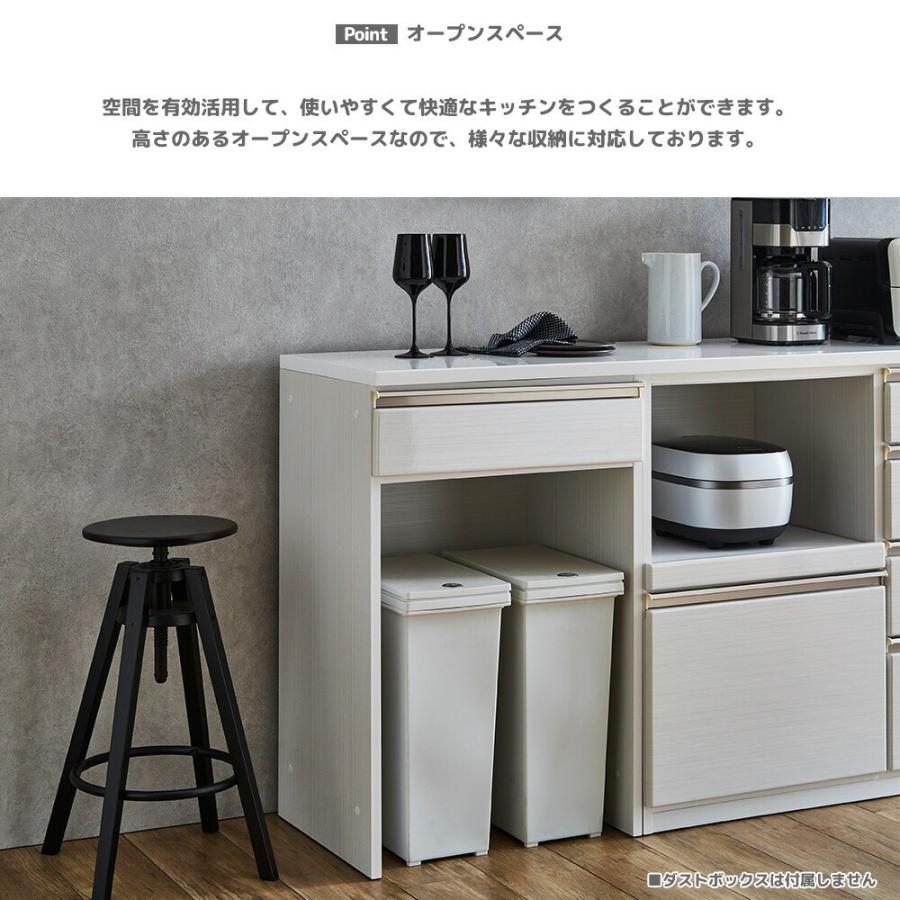 キッチンカウンター カウンター下収納 幅180cm キッチン収納 レンジ台 艶 光沢 木目 ホワイト ブラウン フルオープンレール おしゃれ 新生活