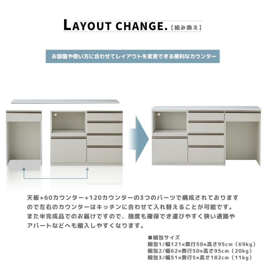 キッチンカウンター カウンター下収納 幅180cm キッチン収納 レンジ台 艶 光沢 木目 ホワイト ブラウン フルオープンレール おしゃれ 新生活