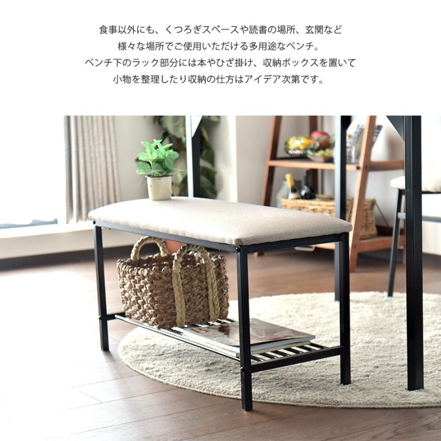ダイニングテーブル 4点セット ダイニングセット ダイニングテーブル 