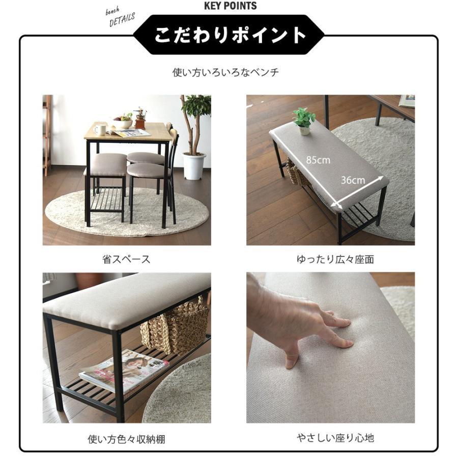 ダイニングテーブル 4点セット ダイニングセット ダイニングテーブル 