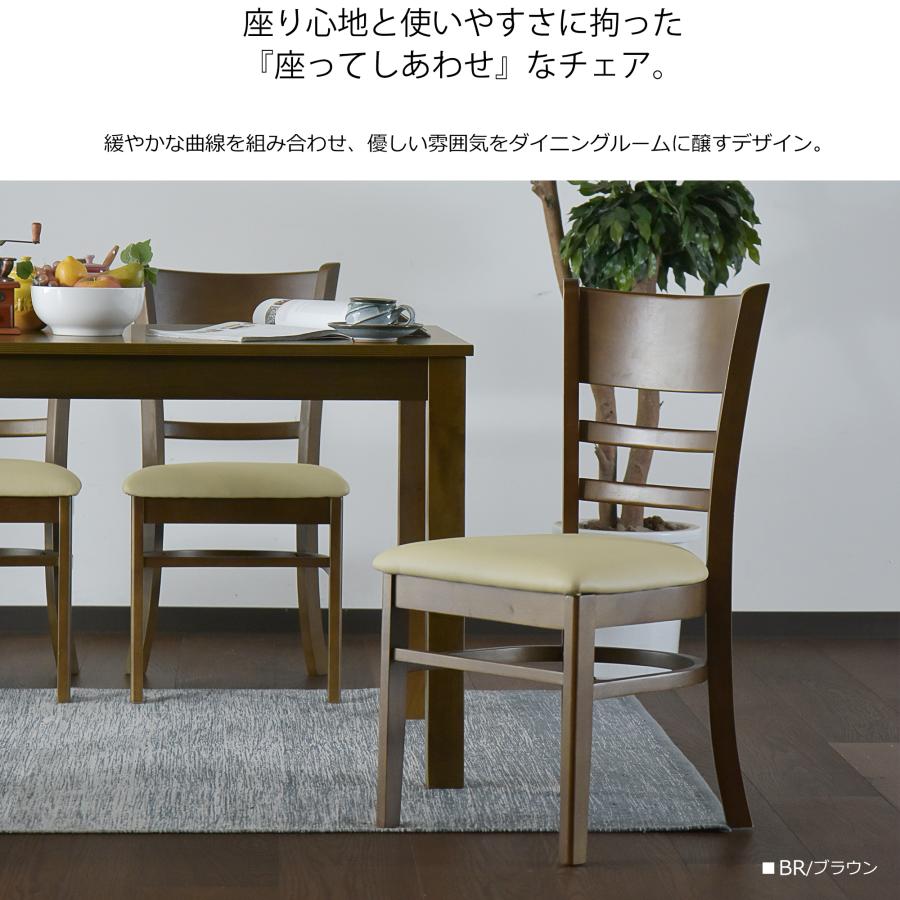 Cスタイル ダイニングセット ダイニングテーブルセット 5点セット 北欧