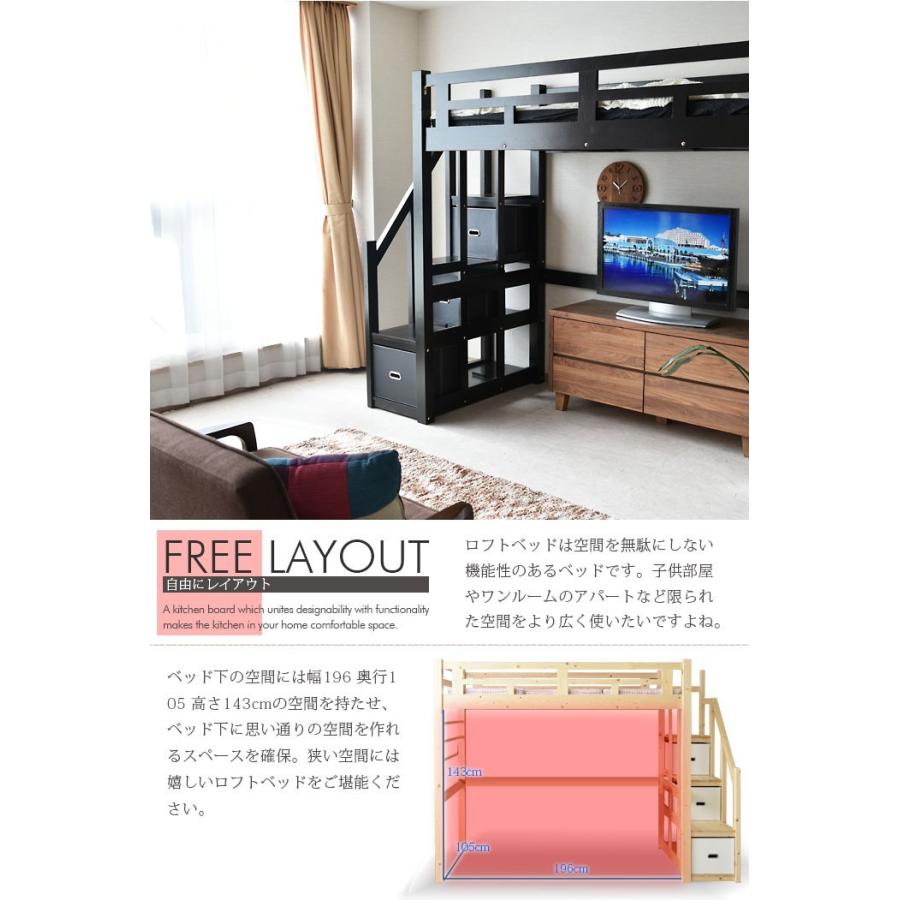 ベッド ロフトベッド 階段付き シングルベッド システムベッド 収納box Sw 314 ファニチャーマックス 通販 Yahoo ショッピング