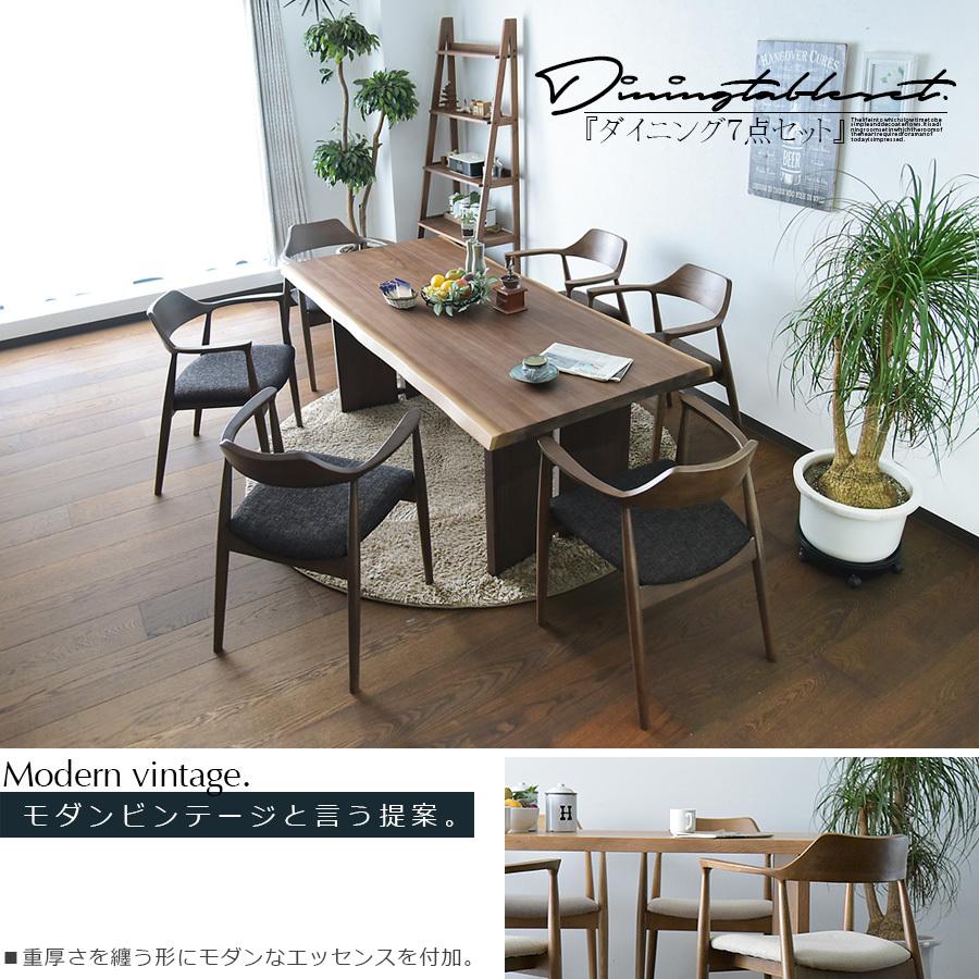 ダイニングテーブルセット ブラウン セラミック ダイニングテーブルセット 収納 4人掛け 5点 おしゃれ