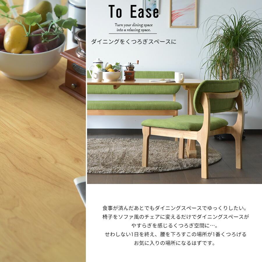 160cm ダイニングテーブルセット 4人掛け ダイニングセット ダイニング