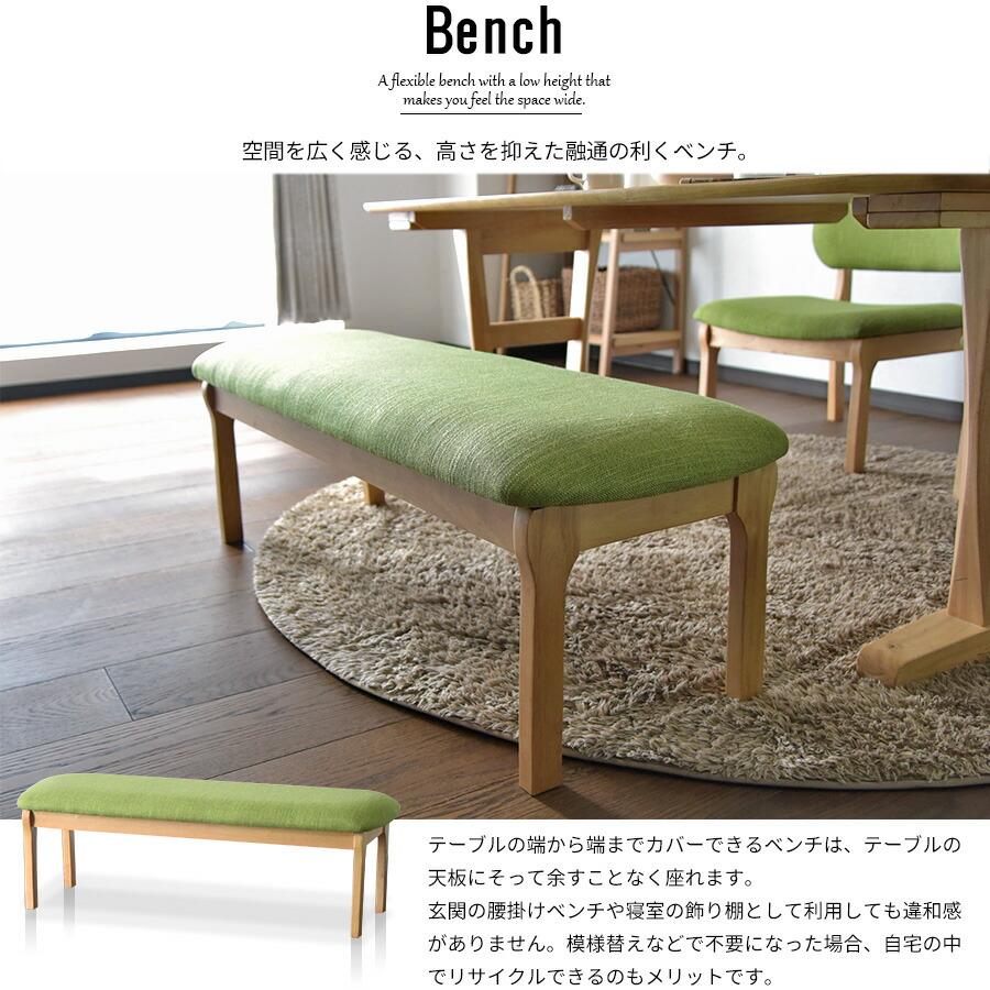 ダイニングテーブルセット 4人掛け 160cm ダイニングセット ダイニング