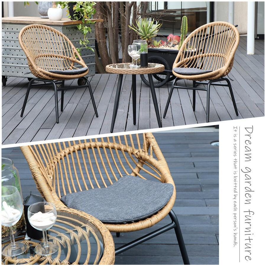 チェア ガーデン アウトドア おしゃれ 座面高 43cm インテリア