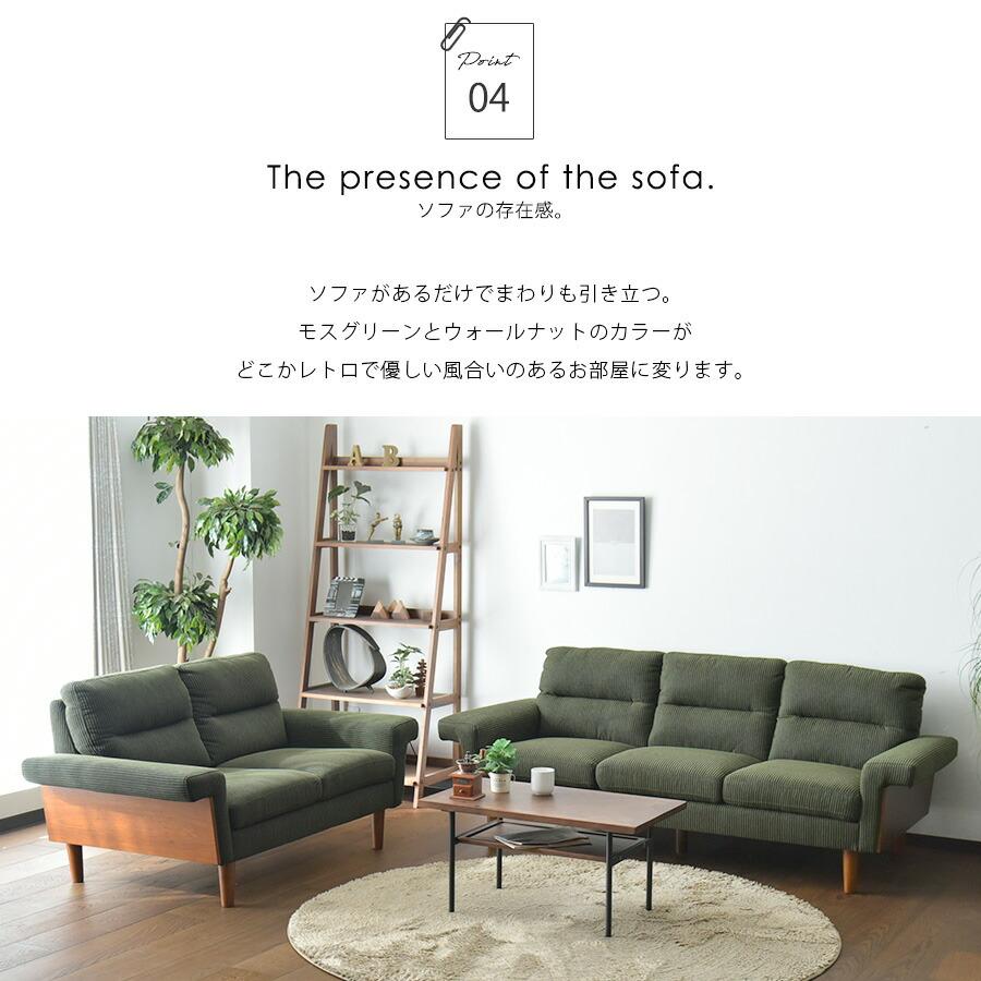 2P ソファ コーデュロイ 2人掛け リビングソファ フレームソファ 肘置き ウォールナット おしゃれ 大人デザイン かっこいい 爆買_9
