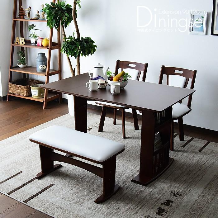 セール中！！4人掛け ダイニングセット ベンチ＆回転チェアー