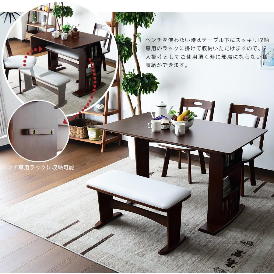 ダイニングテーブルセット 4点 4人用 ベンチ 北欧 カフェ 伸長式 回転 