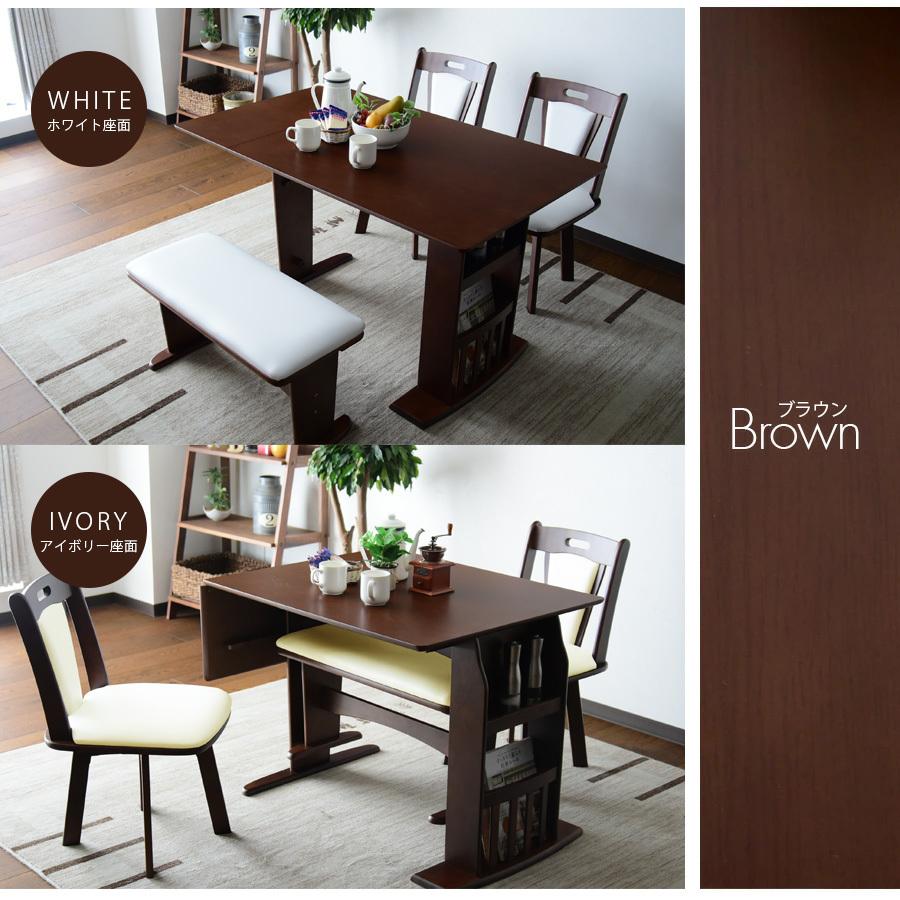 ダイニングテーブルセット 4点 4人用 ベンチ 北欧 カフェ 伸長式