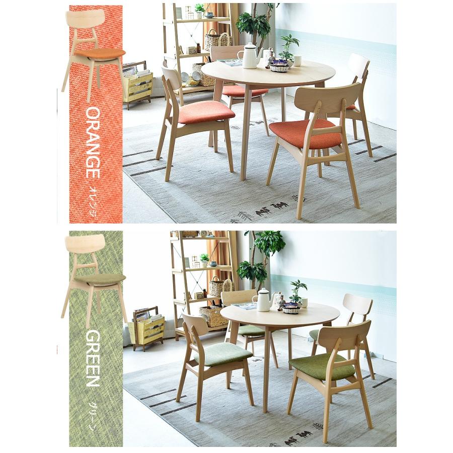 ダイニングテーブルセット 幅100cm 丸テーブル 4人用 北欧 カラフル