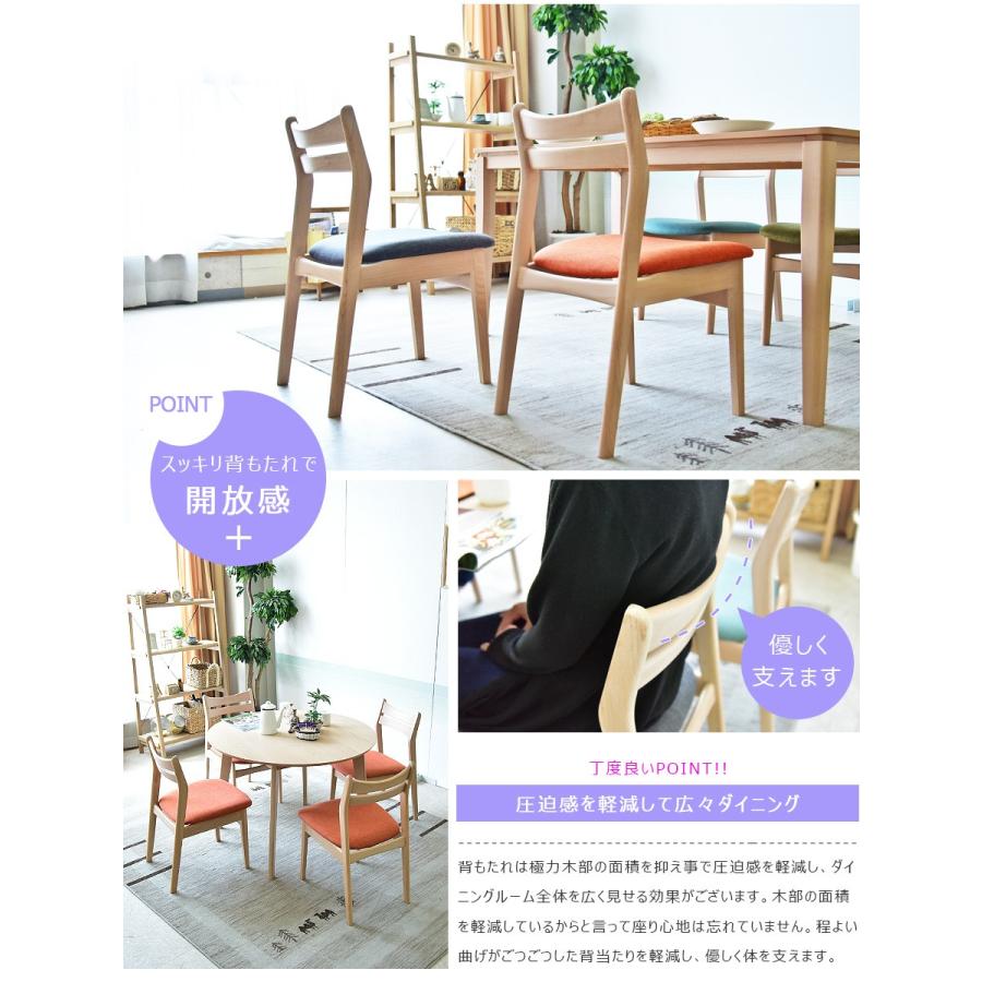 ダイニングテーブルセット 幅100cm 丸テーブル 4人用 : ファニチャー