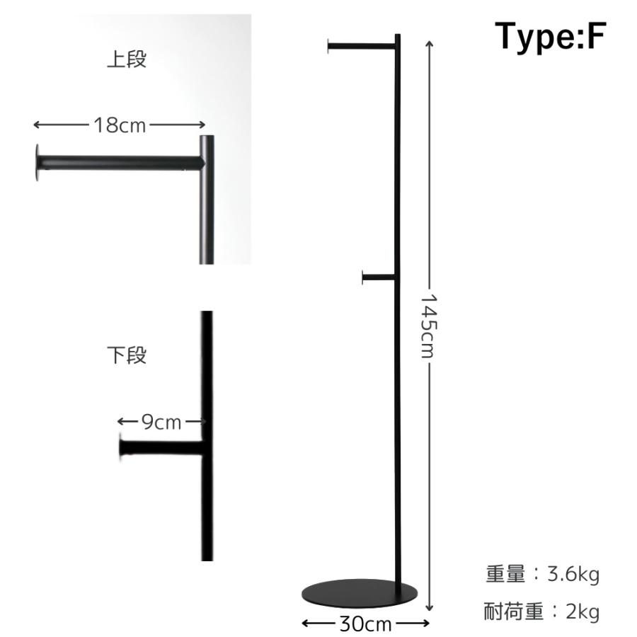 abekin 【グッドデザイン2024】KUROSHIRO コートスタンド F T abekin 【グッドデザイン2024】KUROSHIRO コートスタンド F T
