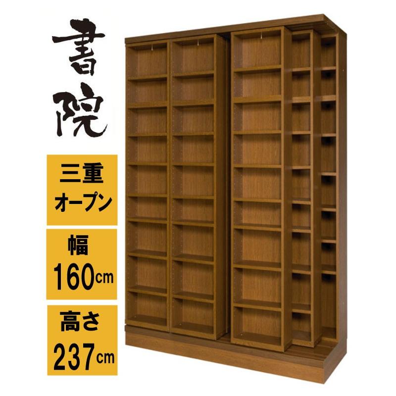 0130-39 本棚 スライド式 85幅 福岡糸島唐津 Wスライド本棚(M BS003 WW) | ニトリネット【公式】 家具・インテリア通販