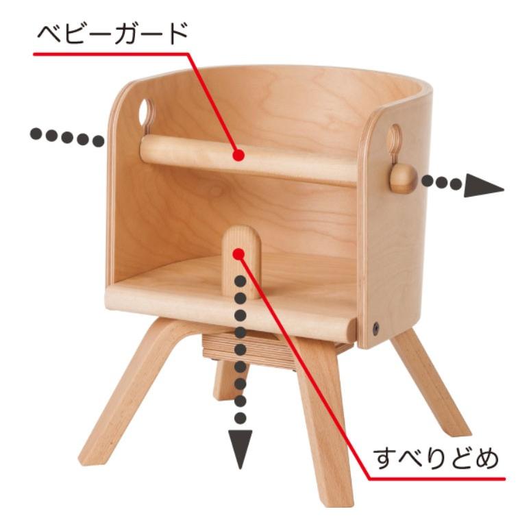 カロタチェア　ベビーチェア Carota カロタ 可愛らしいベビーチェア 佐々木デザイン SDI 日本製を