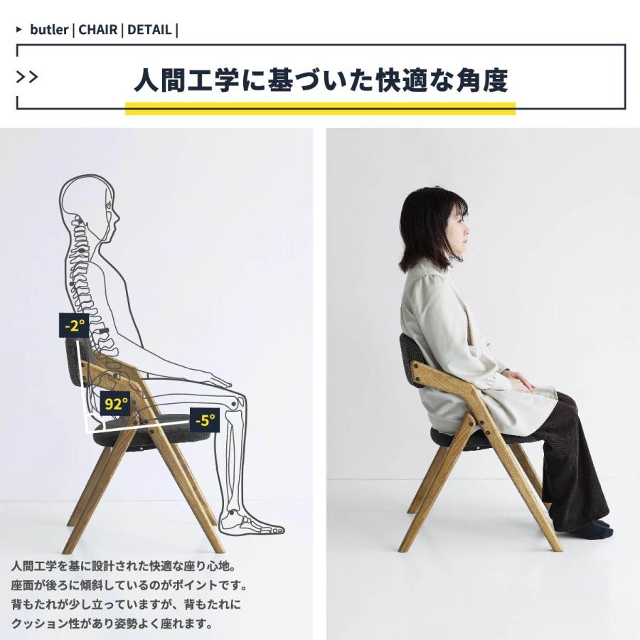 ダイニングチェア 折り畳み式で移動楽々 シックな色合いでおしゃれ