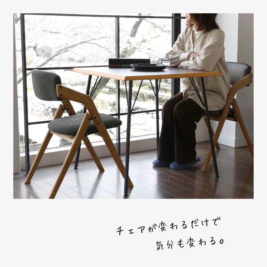 ダイニングチェア 折り畳み式で移動楽々 シックな色合いでおしゃれ