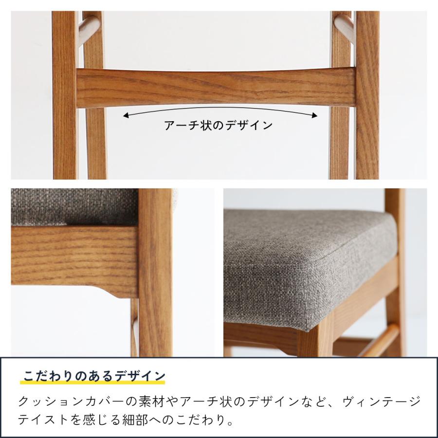 ダイニングチェア シンプルな椅子 ウッドチェア CH-3680 ブラウン　座面グレー